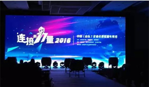 嘿米携手知名社群,连接本地企业构筑共享经济