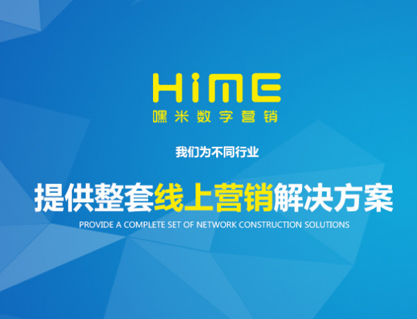 微信公众号代运营靠谱吗